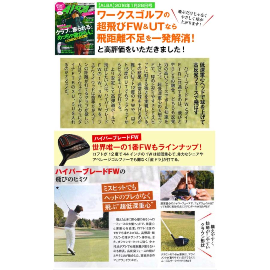 ワークスゴルフ ゴルフ フェアウェイウッド メンズ 1w 3w 5w 単品