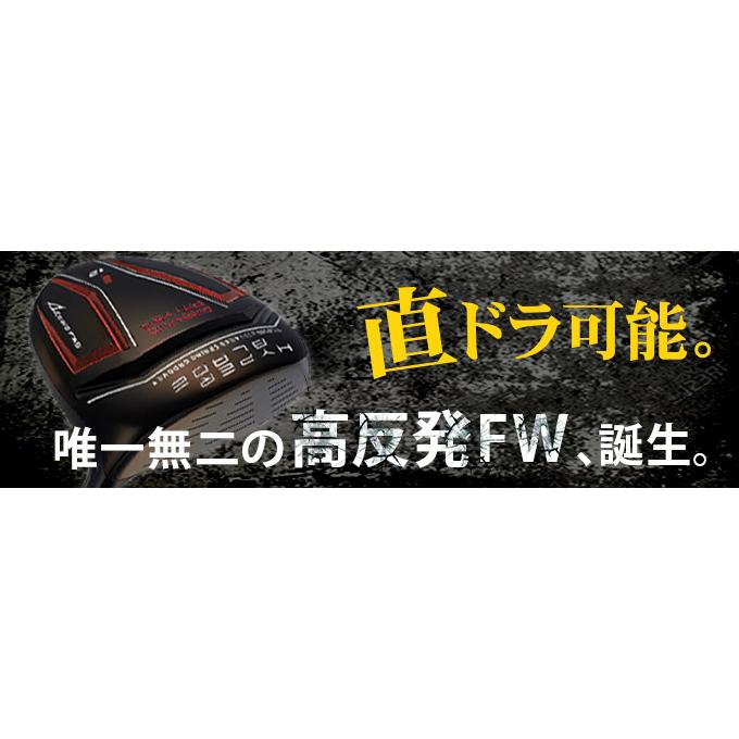 ワークスゴルフ ゴルフ フェアウェイウッド メンズ 1w 3w 5w 単品