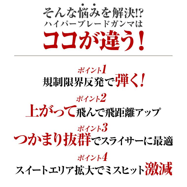 ハイパーブレード ゴルフ クラブ ドライバー メンズ 44インチ 短尺