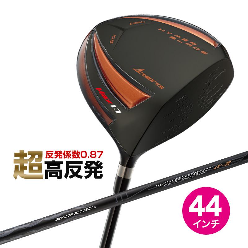 ワークスゴルフ ゴルフ クラブ ドライバー メンズ 44インチ 短尺 超高