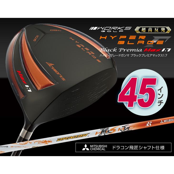 ワークスゴルフ ゴルフ クラブ ドライバー メンズ 45インチ 超高反発