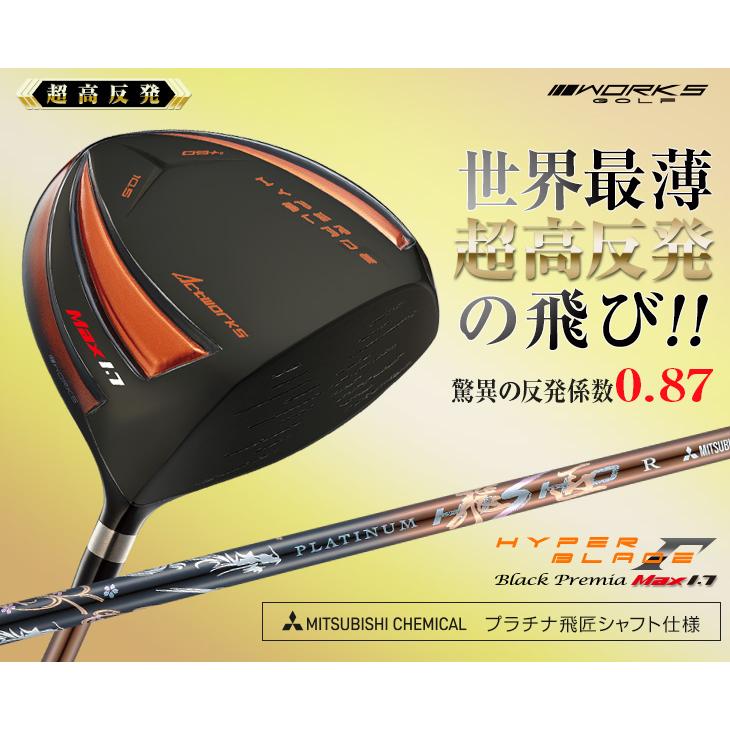ワークスゴルフ 10.5° ドライバー メンズ 男性用 右利き mxl-15.jpg