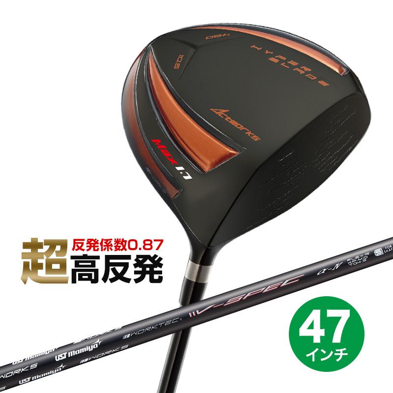 ワークスゴルフ ゴルフ クラブ ドライバー メンズ 47インチ 長尺 超高