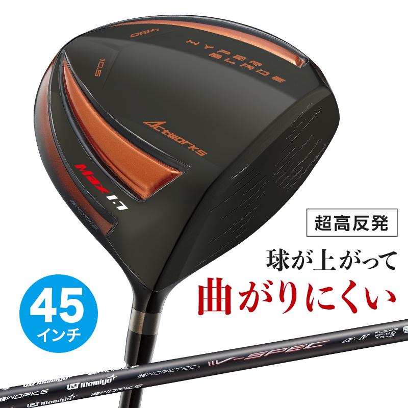 ワークスゴルフ ゴルフ クラブ メンズ ドライバー 45インチ 超高反発