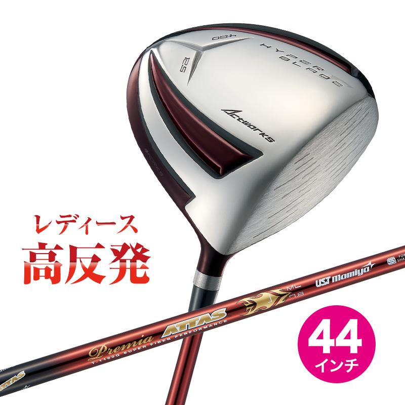 ♥超軽量シャフト＆高反発で飛ぶ! ワークスゴルフ ハイパーブレードガンマ　レディ ワークスゴルフ ゴルフ クラブ レディース ドライバー 44インチ 高反発
