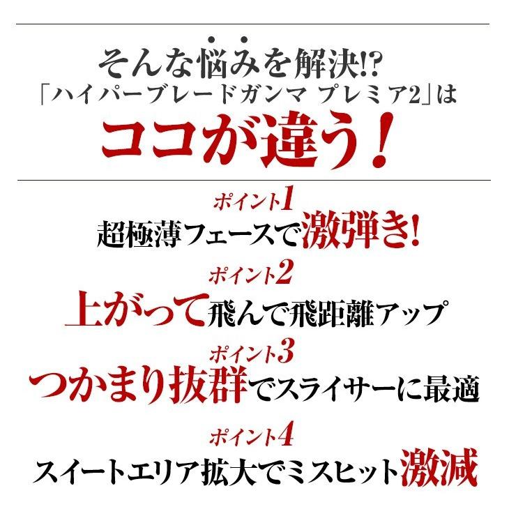 ワークスゴルフ ゴルフ クラブ ドライバー 新品 46インチ 高反発