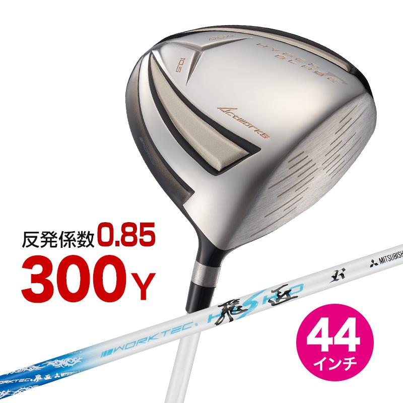 2026年5月】短尺 ドライバー（HONMA GOLF）のおすすめ人気ランキング