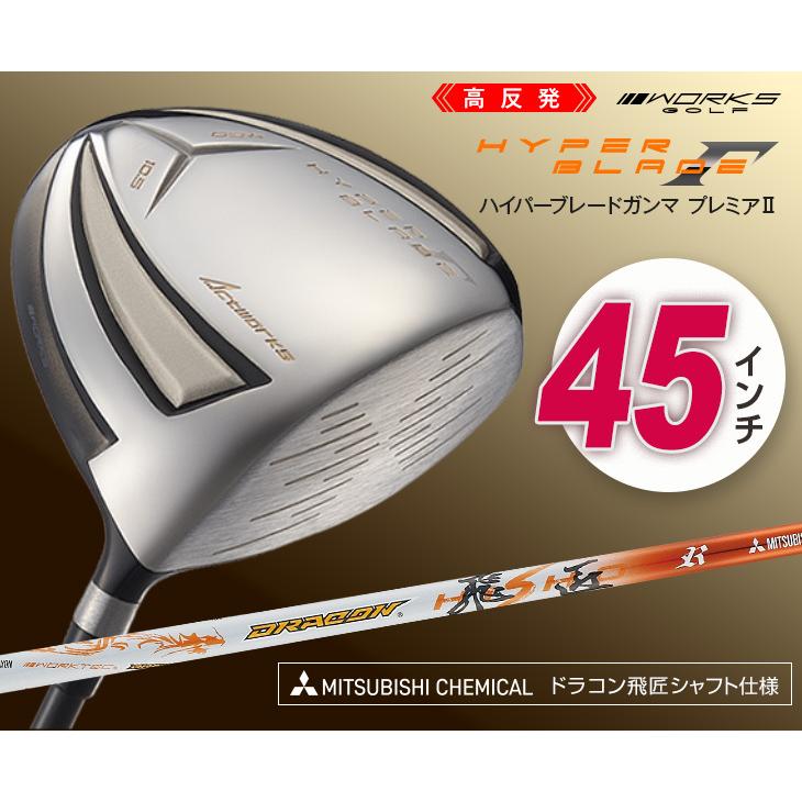 ワークスゴルフ ゴルフ クラブ ドライバー メンズ 45インチ 高反発
