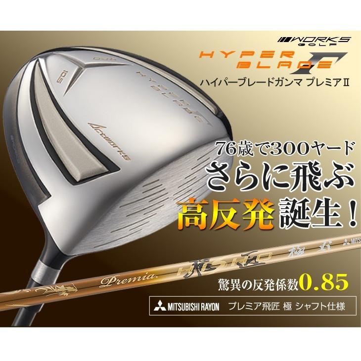 ワークスゴルフ ゴルフ クラブ ドライバー メンズ 46インチ 高反発
