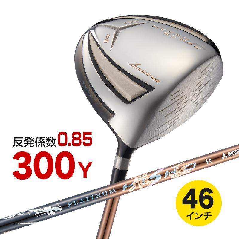 新品】高反発最安値！ワークスゴルフ ハイパーブレードΓプレミア