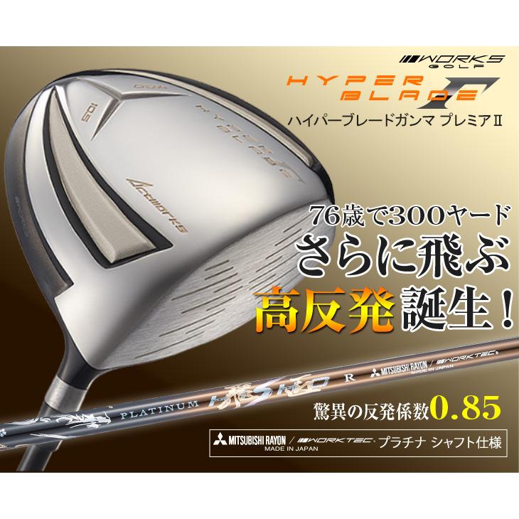 ワークスゴルフ ゴルフ クラブ ドライバー メンズ 46インチ 高反発