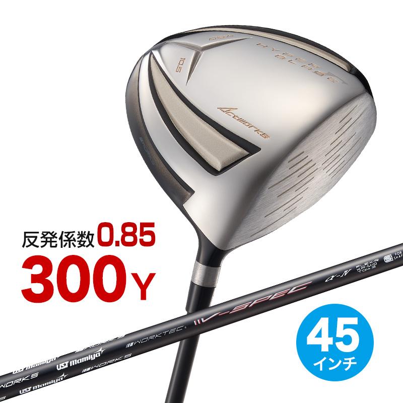 ワークスゴルフ ゴルフ クラブ メンズ ドライバー 45インチ 高反発