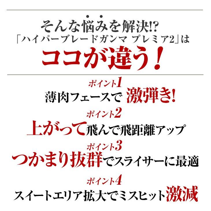 ワークスゴルフ ゴルフ クラブ メンズ ドライバー 45インチ 高反発