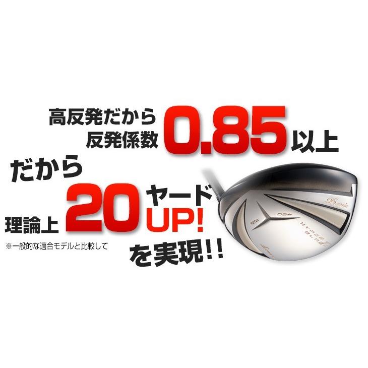 ゴルフ クラブ ドライバー メンズ 短尺 44インチ 高反発 ハイパーブレードガンマ プレミア2 USTマミヤ ドラコンATTASシャフト仕様 ワークスゴルフ｜dyna-golf｜06