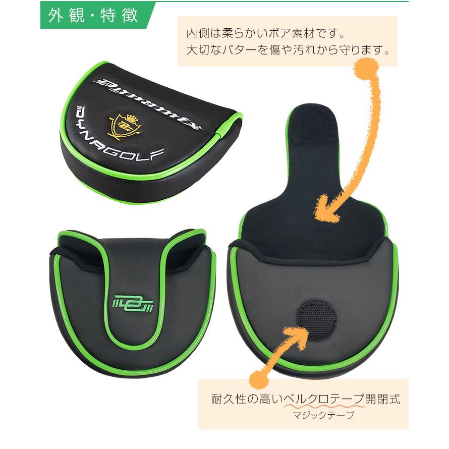 MAFOU S.INP パター 32インチ ブラック 専用ヘッドカバー ゴルフ ☆札幌市 白石店 DYNAGOLF（ダイナゴルフ） ゴルフ ヘッドカバー パター マレット型