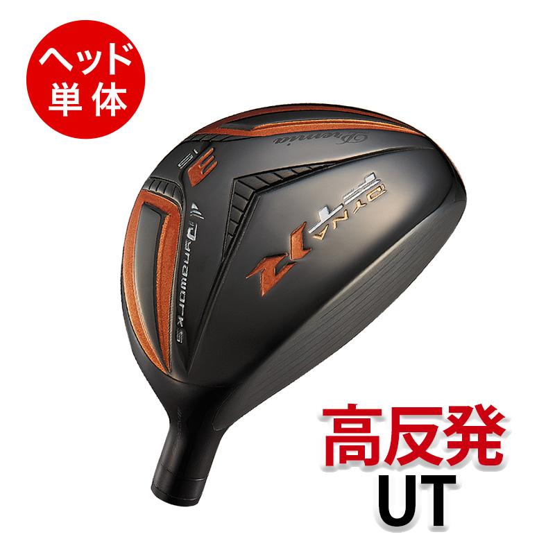 ワークスゴルフ ゴルフ パーツ 単体 ユーティリティ ヘッド 単品 u3 u5