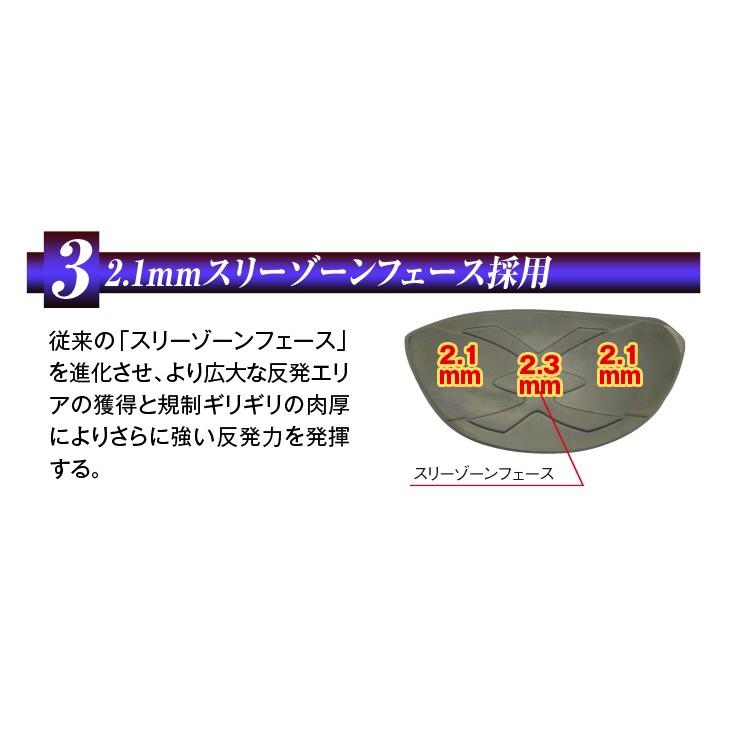 ゴルフ パーツ ヘッド 単体 ヘッドのみ 高反発 マキシマックスリミテッド2プレミア ロフト角 10.5度 9.5度 ドライバー 右打ち用 カスタム ワークスゴルフ｜dyna-golf｜08