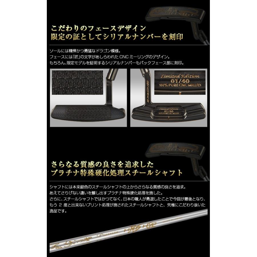 ワークスゴルフ ゴルフ クラブ パター メンズ 飛匠パター 数量限定