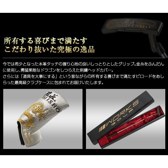 ワークスゴルフ ゴルフ クラブ パター メンズ 飛匠パター 数量限定