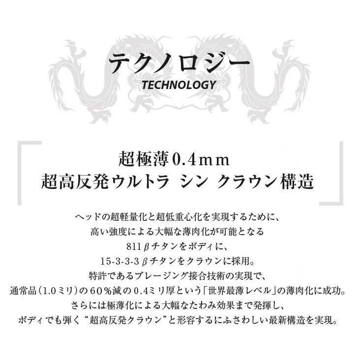 ワークスゴルフ ゴルフ クラブ ドライバー メンズ 46インチ 非公認 高