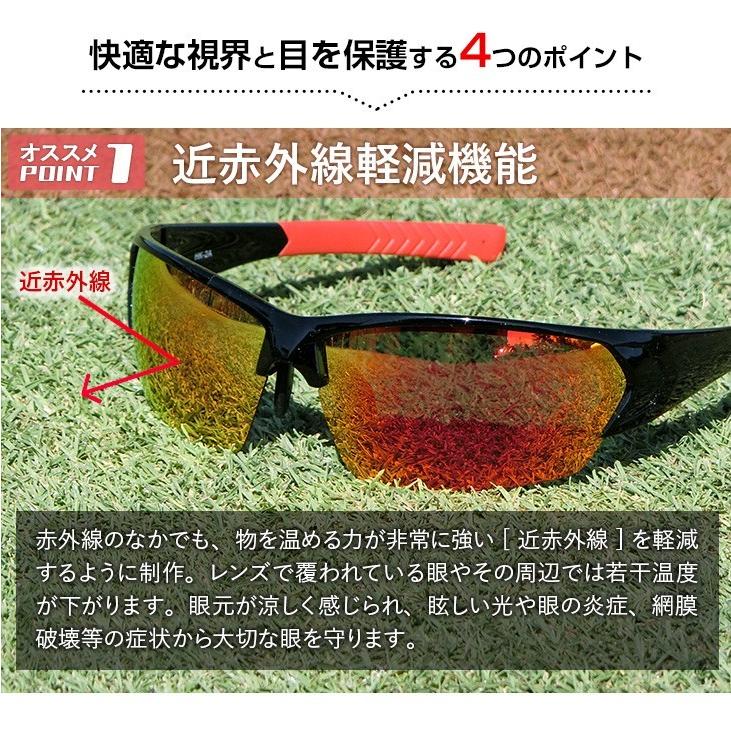 偏光サングラス メンズ 近赤外線軽減 UVカット ブルー光カット