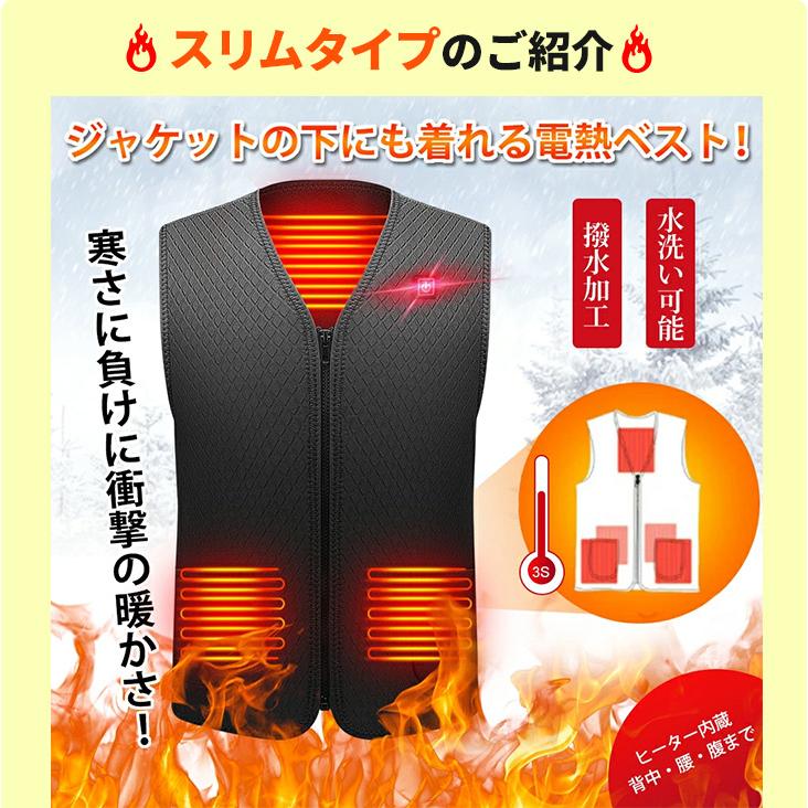 電熱ベスト ゴルフ 発熱 ホットアーマー モバイルバッテリー付属