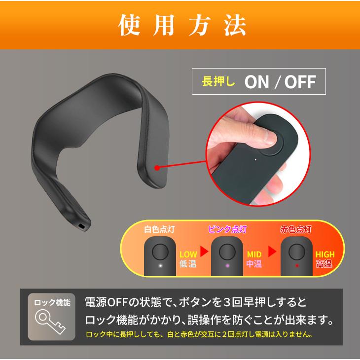 首 温める あったかグッズ usb 充電式 ホットネックウォーマー 温か