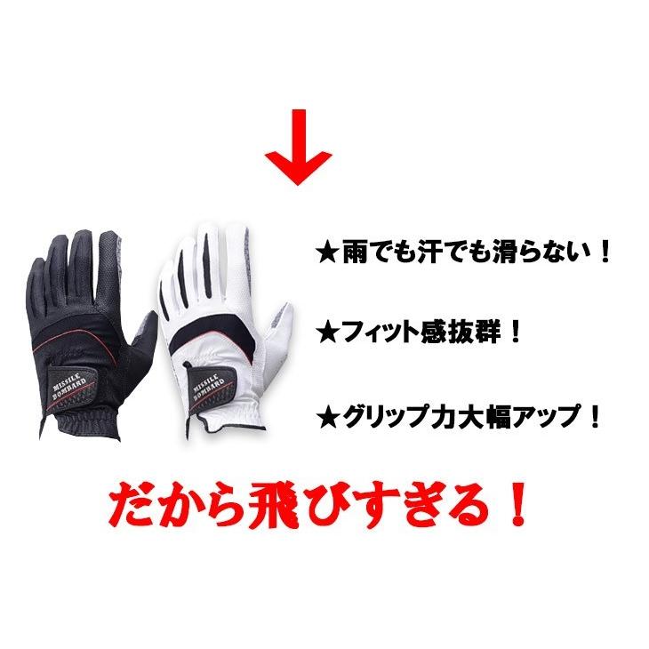 LEZAX（レザックス） ゴルフ グローブ 手袋 メンズ 左手 1枚入り 滑ら