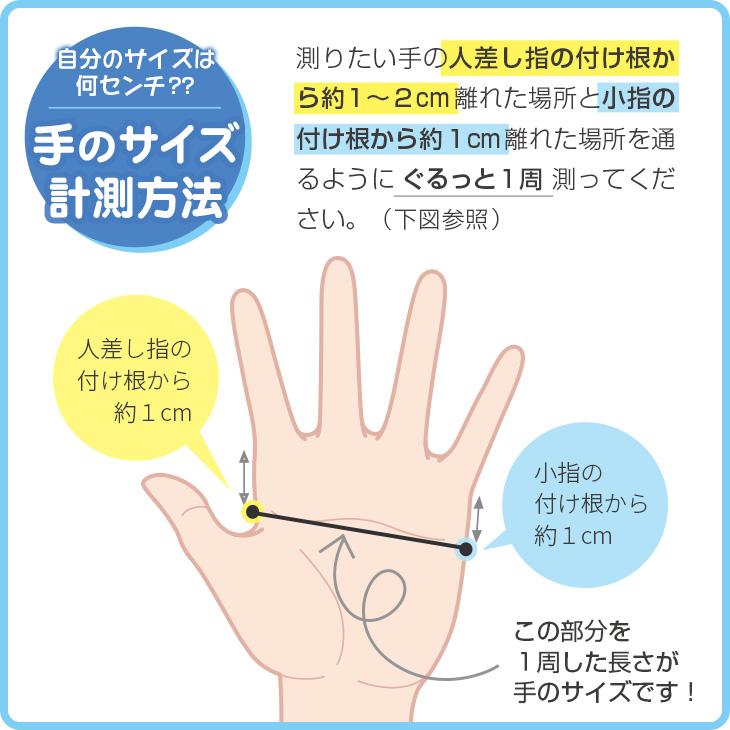 LEZAX（レザックス） ゴルフ グローブ 手袋 メンズ 左手 1枚入り 滑ら