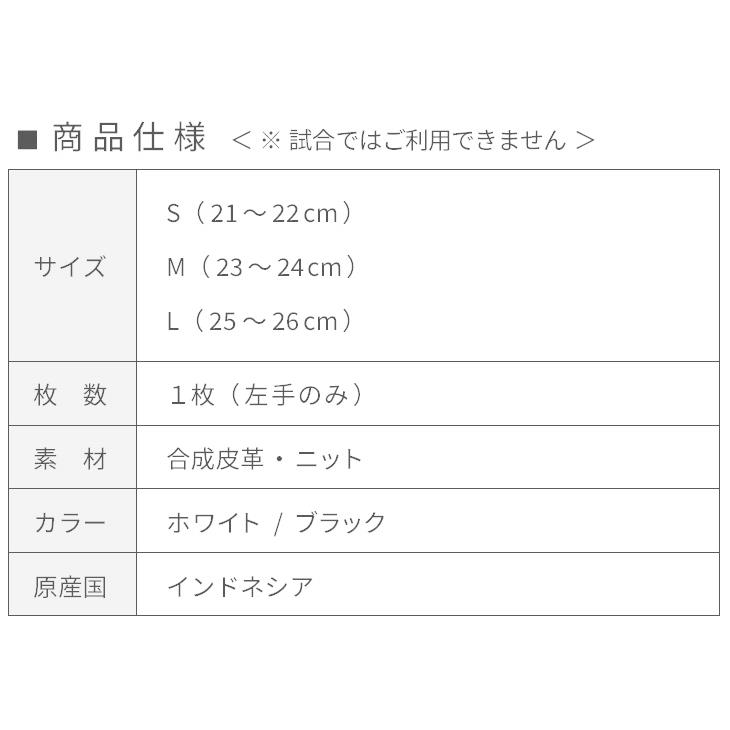 ゴルフ グローブ 手袋 メンズ 左手 3枚セット 1枚入りx3 滑らない ミサイルボンバー レザックス 樹脂加工 合成皮革 グリップ力向上｜dyna-golf｜09