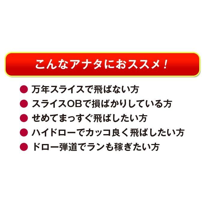 ゴルフ クラブ ドライバー メンズ 44インチ 短尺 ルール適合 ミリオンドロー USTマミヤ ドラコンATTASシャフト仕様 9.5度 10.5度 R SR S X｜dyna-golf｜14