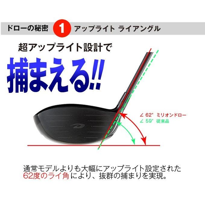 ゴルフ クラブ ドライバー メンズ 44インチ 短尺 ルール適合 ミリオンドロー USTマミヤ ドラコンATTASシャフト仕様 9.5度 10.5度 R SR S X｜dyna-golf｜08