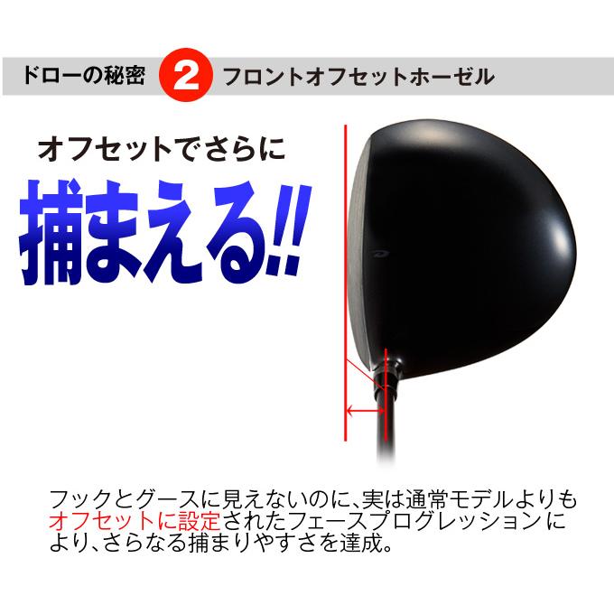 アウトレット 激安 35,000円ポッキリ 44インチ 短尺 ルール適合 ミリオンドロー 10.5度 プレミア飛匠・極シャフト仕様 SR｜dyna-golf｜07