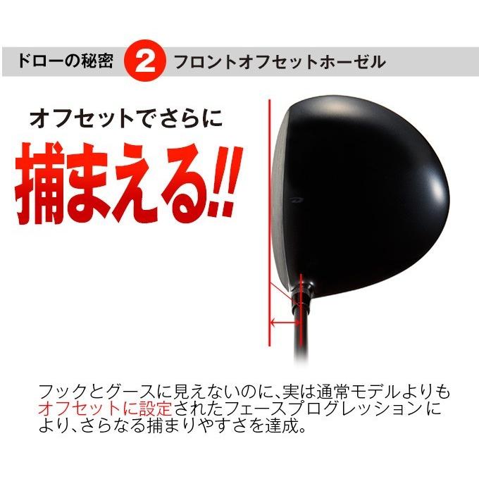 ゴルフ クラブ ドライバー メンズ 44インチ 短尺 高反発 ミリオンドロー 標準カーボンシャフト仕様 9.5度 10.5度 R S_9
