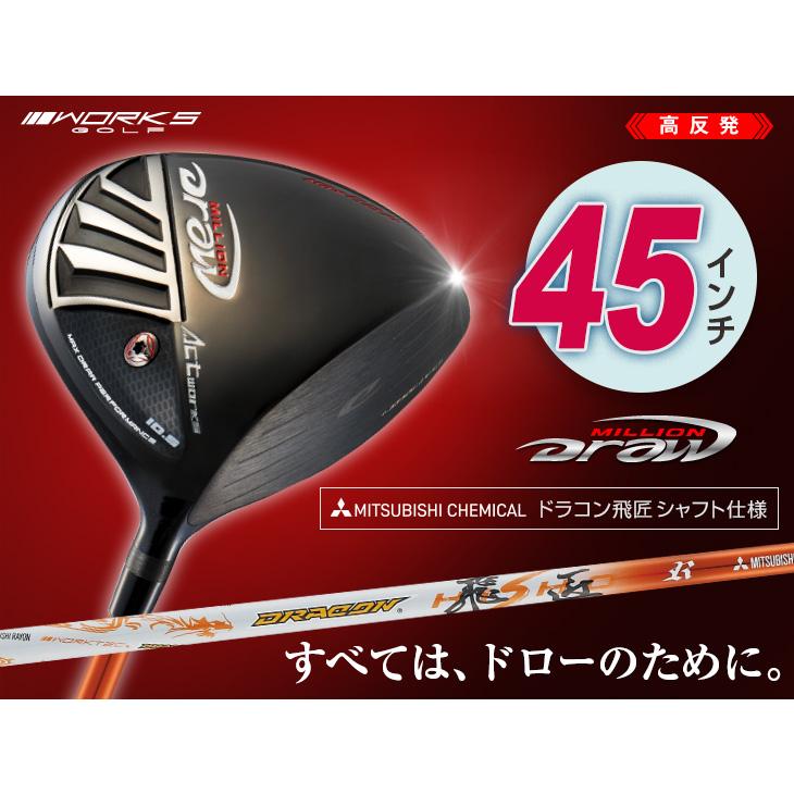 ワークスゴルフ ゴルフ クラブ ドライバー メンズ 45インチ 高反発