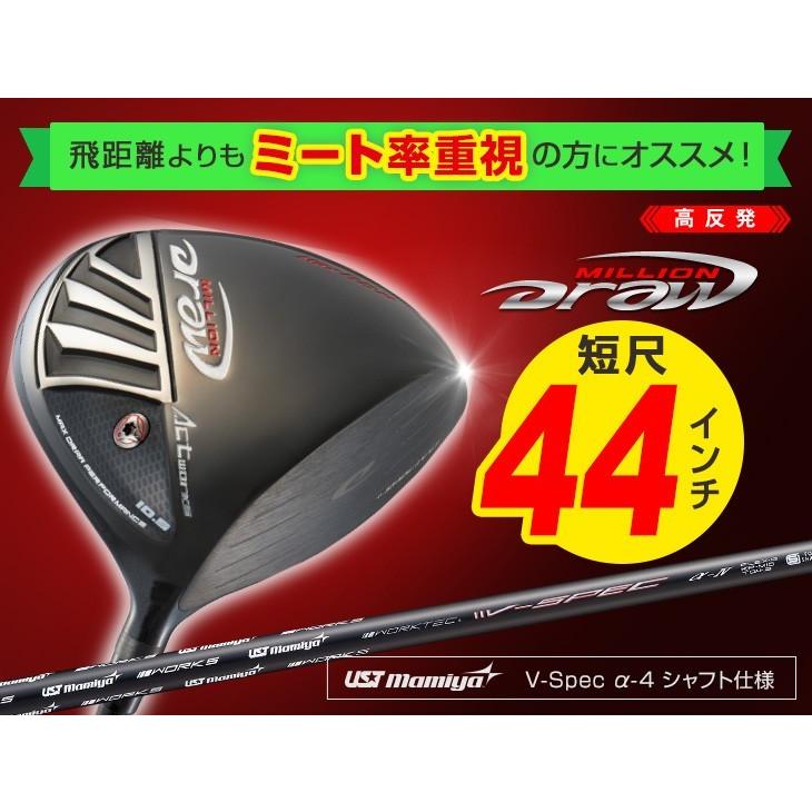 ワークスゴルフ ゴルフ クラブ ドライバー メンズ 44インチ 短尺 高