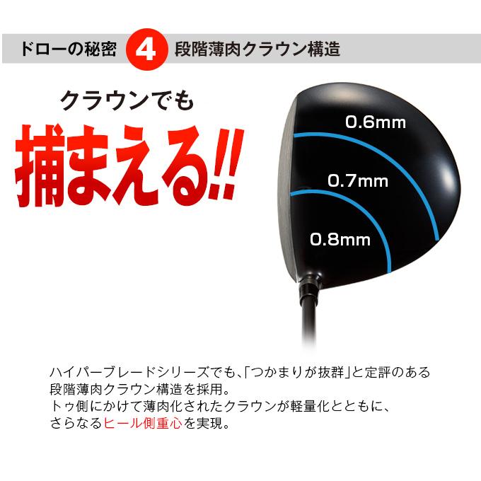 アウトレット 激安 39,000円ポッキリ 44インチ 短尺 高反発 ミリオンドロー 10.5度 プレミア飛匠・極シャフト仕様 SR｜dyna-golf｜09