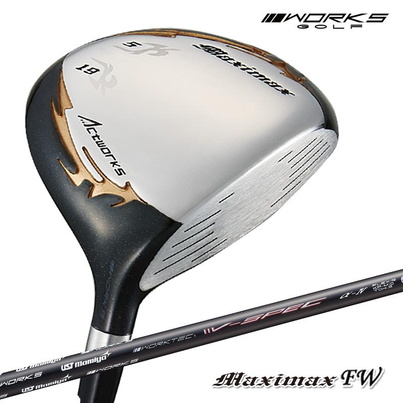 ワークスゴルフ ゴルフ クラブ フェアウェイウッド マキシマックス FW