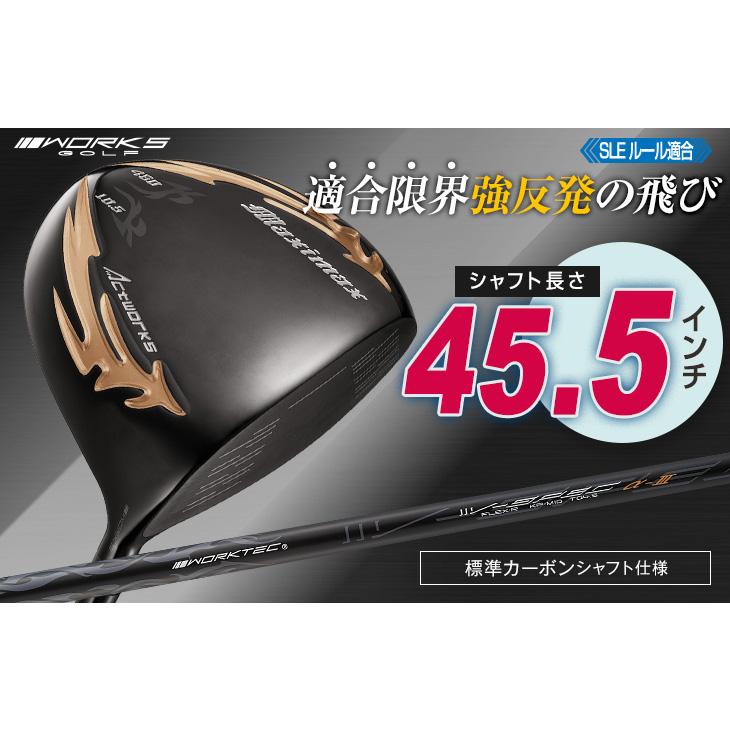 ワークスゴルフ ゴルフ クラブ メンズ ドライバー 45.5インチ ルール