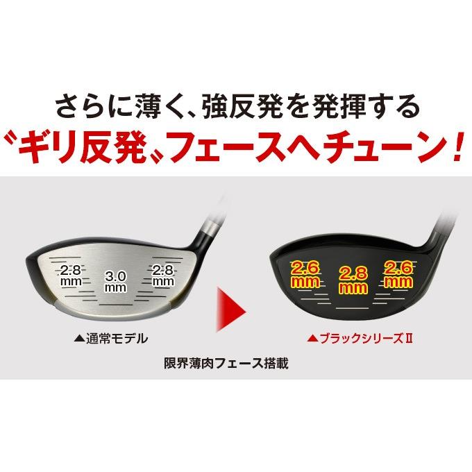 ワークスゴルフ ゴルフ クラブ メンズ ドライバー 45.5インチ ルール