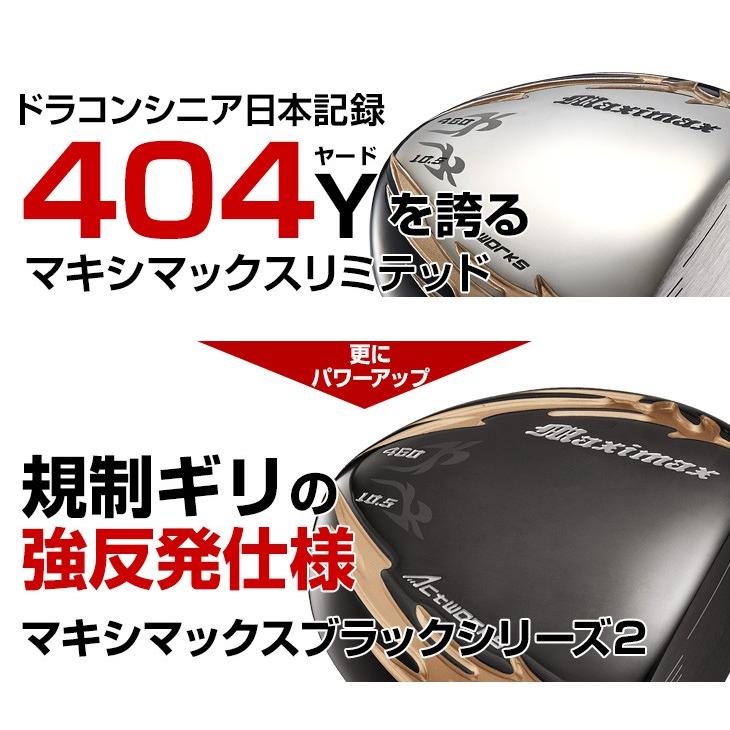 ワークスゴルフ ゴルフ クラブ 新品 ドライバー 46インチ ルール適合