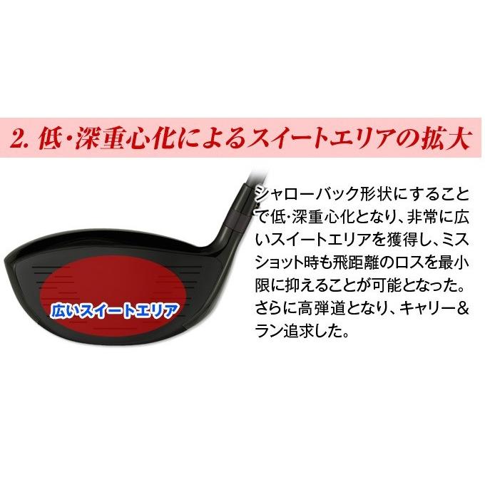 ゴルフ クラブ 新品 ドライバー ワークスゴルフ 44インチ ルール適合 マキシマックス ブラックシリーズ2 ワークテック飛匠シャフト仕様 9.5度 10.5度 R SR S｜dyna-golf｜09