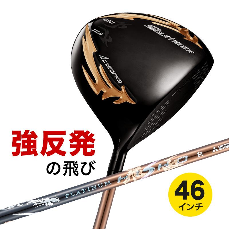 ワークスゴルフ ゴルフ クラブ ドライバー メンズ 46インチ ルール適合