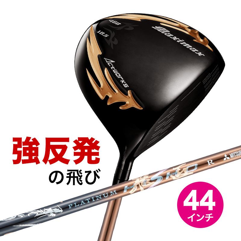 XXIO ドライバー SR フレックス ヘッドカバー付き XXIO ダンロップ ゼクシオ プライム 12 純正 ヘッドカバー