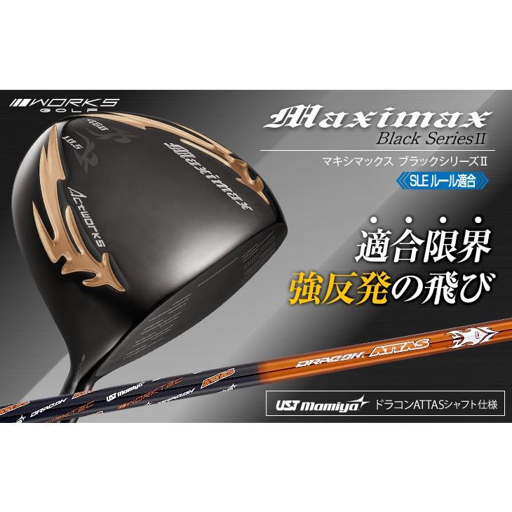 ワークスゴルフ ゴルフ クラブ ドライバー メンズ 46インチ ルール適合