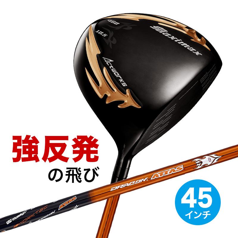 ワークスゴルフ ゴルフ クラブ ドライバー メンズ 45インチ ルール適合