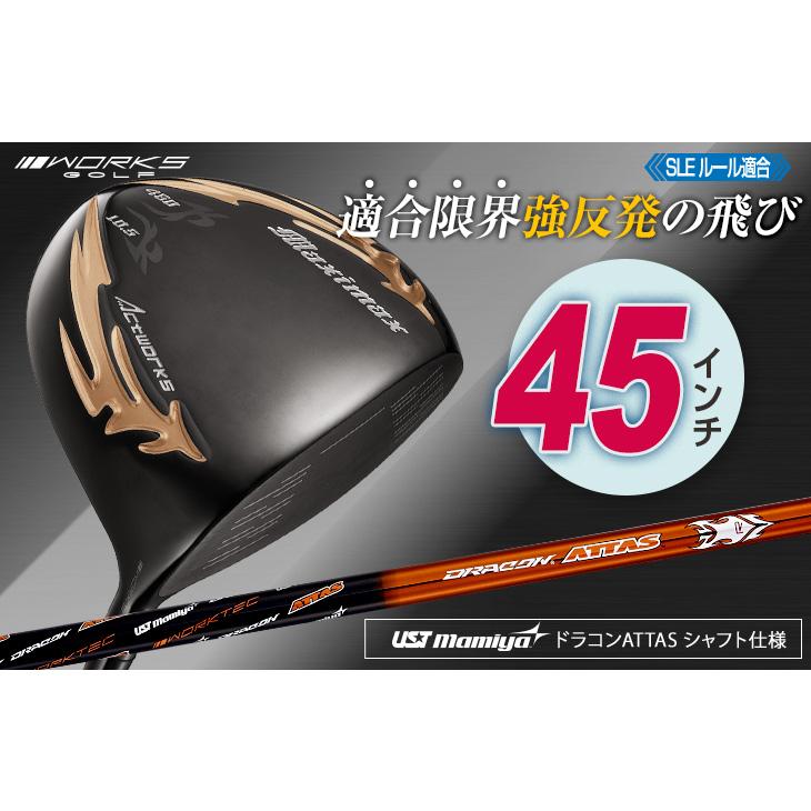 ワークスゴルフ ゴルフ クラブ ドライバー メンズ 45インチ ルール適合