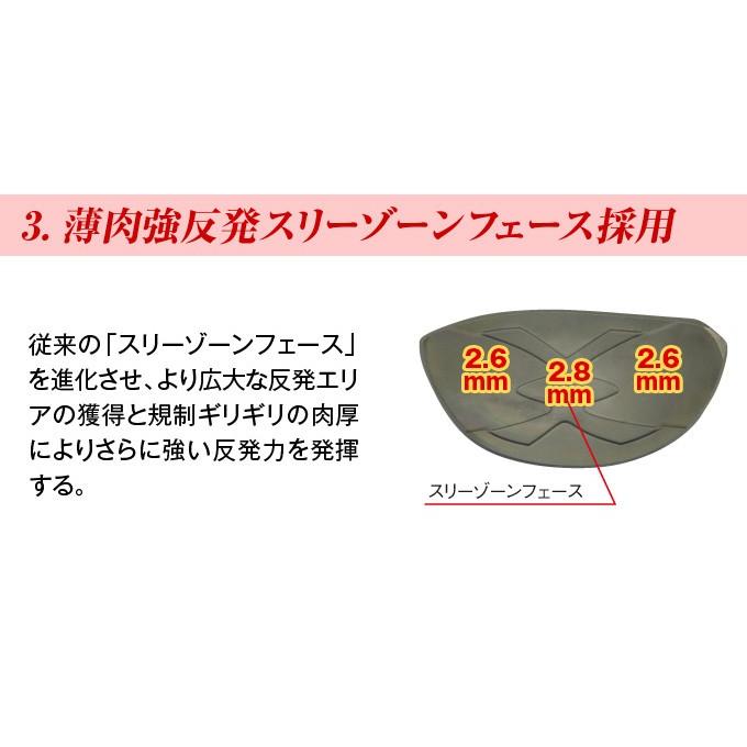 ゴルフ クラブ ドライバー メンズ 45インチ ルール適合 マキシマックス ブラックシリーズ2 USTマミヤ ドラコンアッタス仕様 9.5度 10.5度 R SR S X｜dyna-golf｜08