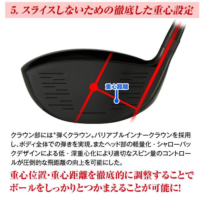 ゴルフ クラブ ドライバー メンズ 45インチ ルール適合 マキシマックス ブラックシリーズ2 USTマミヤ ドラコンアッタス仕様 9.5度 10.5度 R SR S X｜dyna-golf｜10