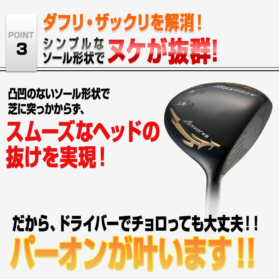ワークスゴルフ ゴルフ クラブ メンズ フェアウェイウッド 3W 5W 単品